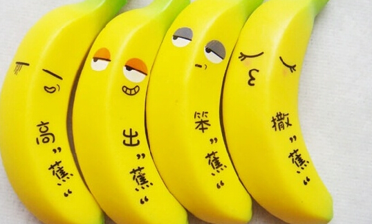 香蕉減肥,減肥法,賽樂賽減肥