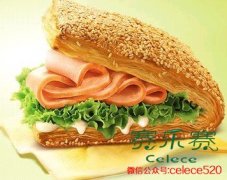 白領(lǐng)如何吃午餐不長(zhǎng)胖 6招教你遠(yuǎn)離肥胖