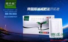 預(yù)防肥胖 賽樂賽膠囊有絕招
