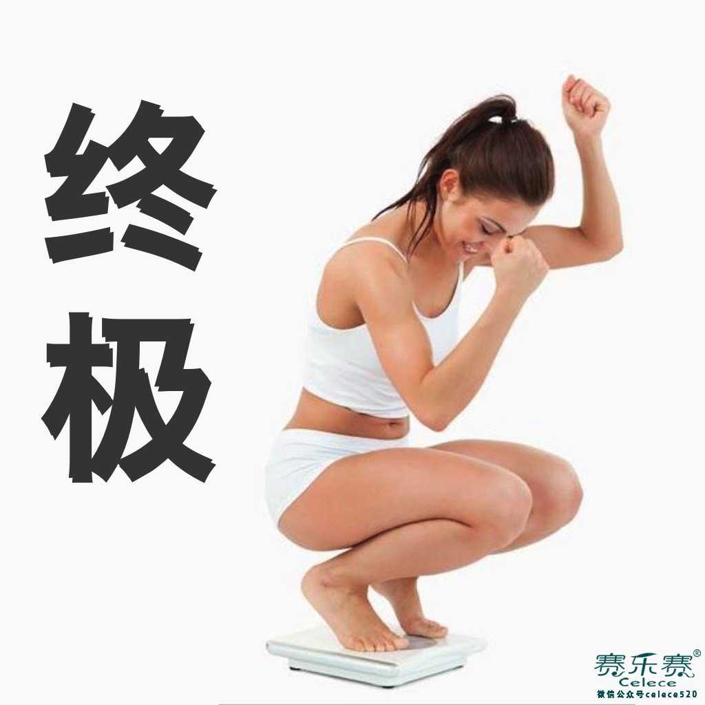 如何堅(jiān)持減肥,減肥方法,科學(xué)減肥