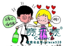 賽樂賽,奧利司他,減肥