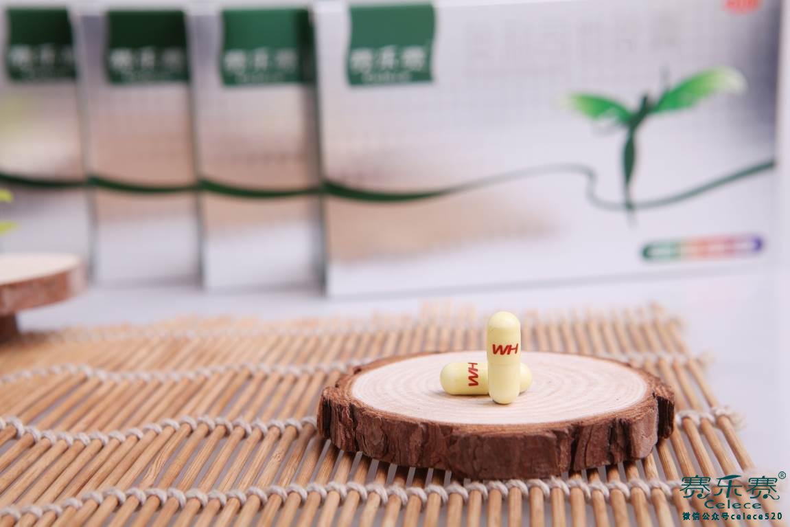 賽樂賽,奧利司他,OTC減肥藥