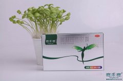中國版減肥圣品賽樂賽2015年全新上市