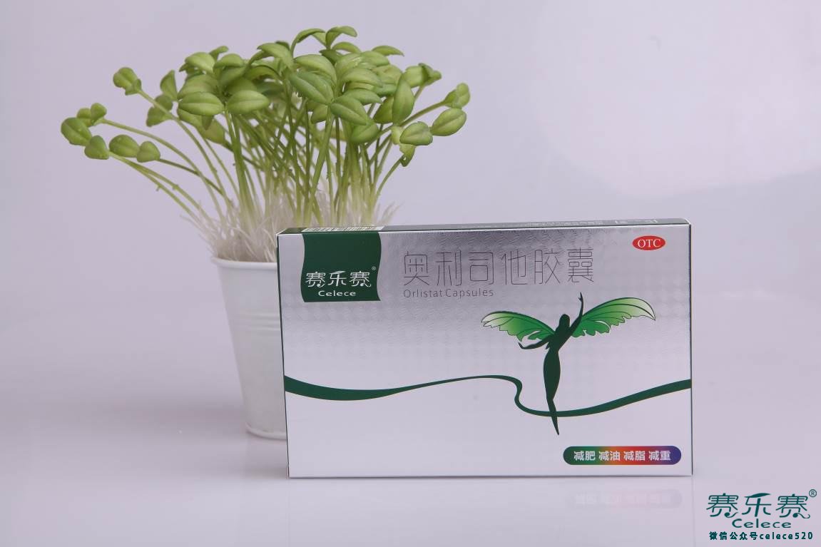 減肥經(jīng)驗(yàn)分享,減肥計(jì)劃軟件,減肥方法大全