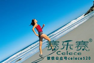 跑步減肥,運動,減肥