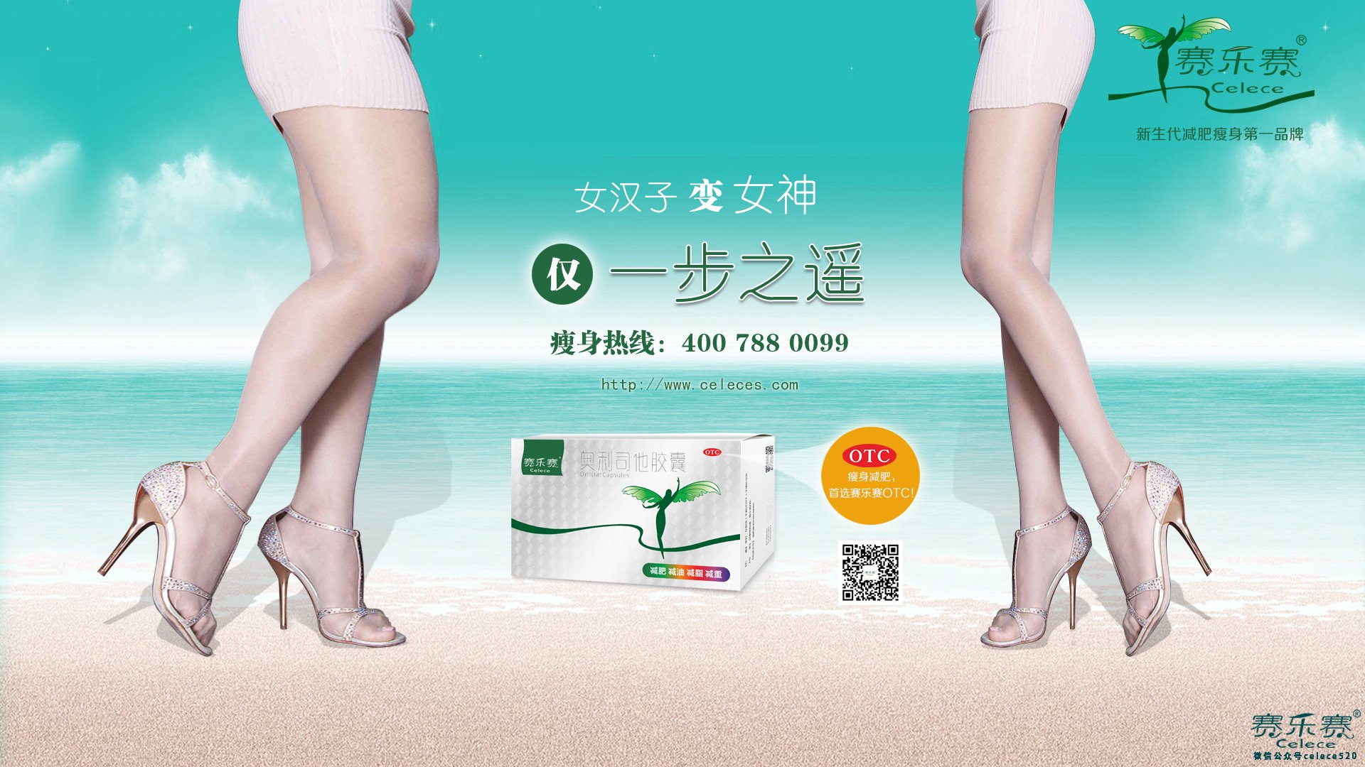 產后減肥,產后肥胖,減肥方法