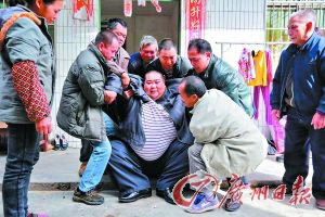 減肥