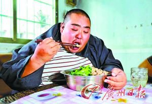 減肥