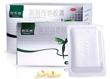 賽樂賽